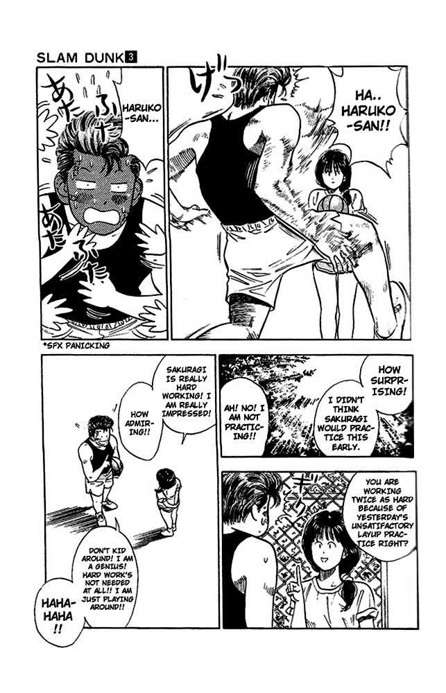 Slam Dunk, Chapter 21 image 03